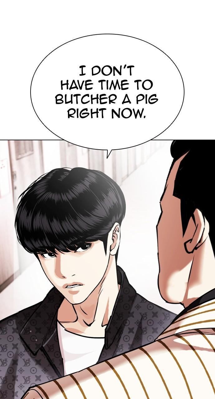 Lookism Chapter 451