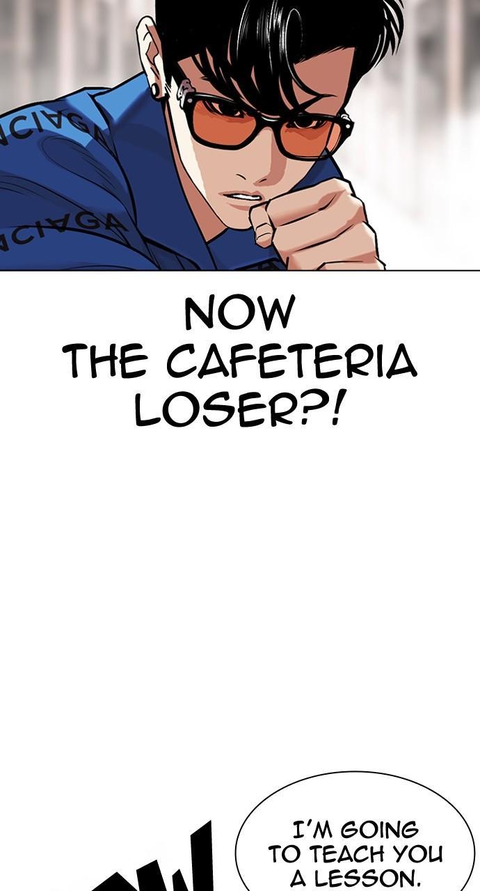 Lookism Chapter 451