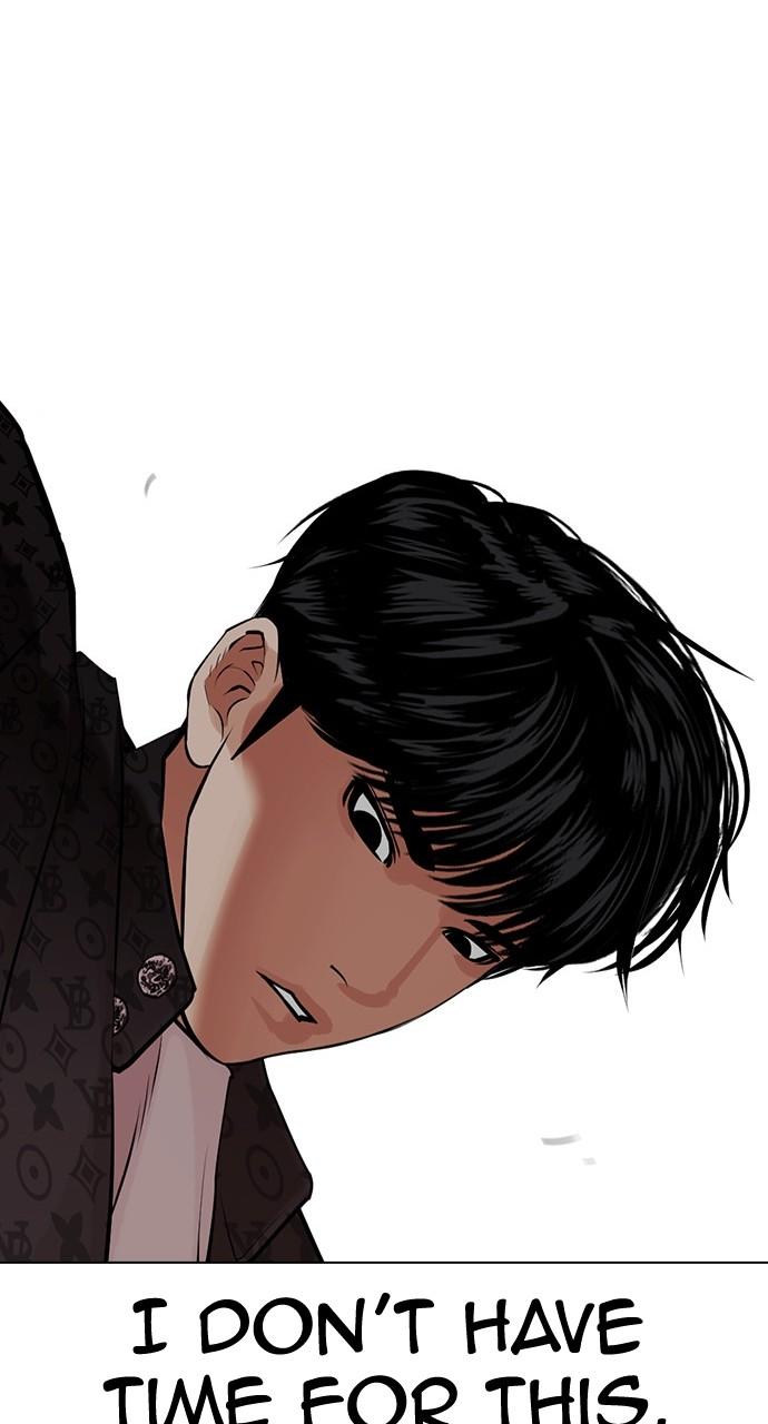 Chapter 453 — Chapter 453 — Page 12