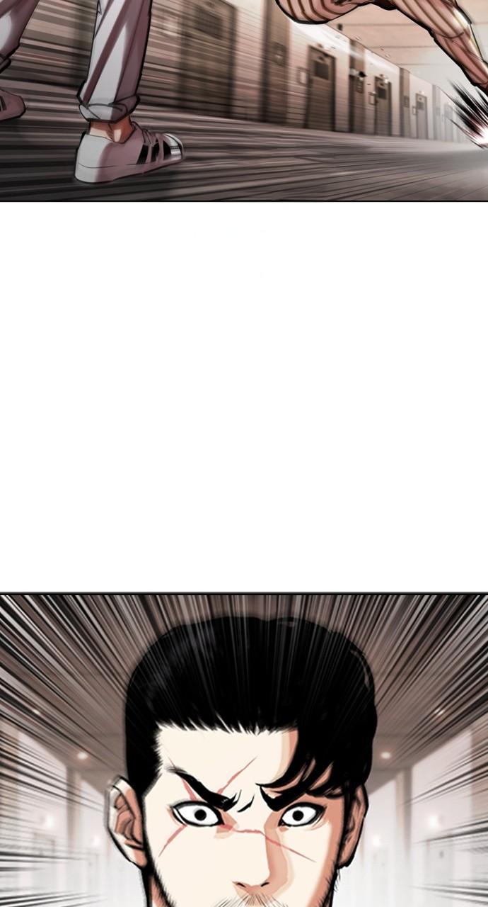 Chapter 453 — Chapter 453 — Page 48