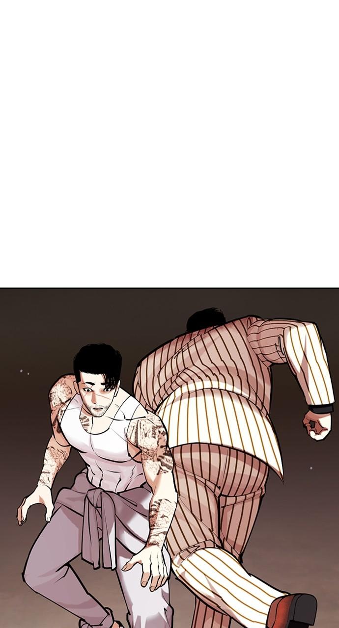 Chapter 453 — Chapter 453 — Page 51