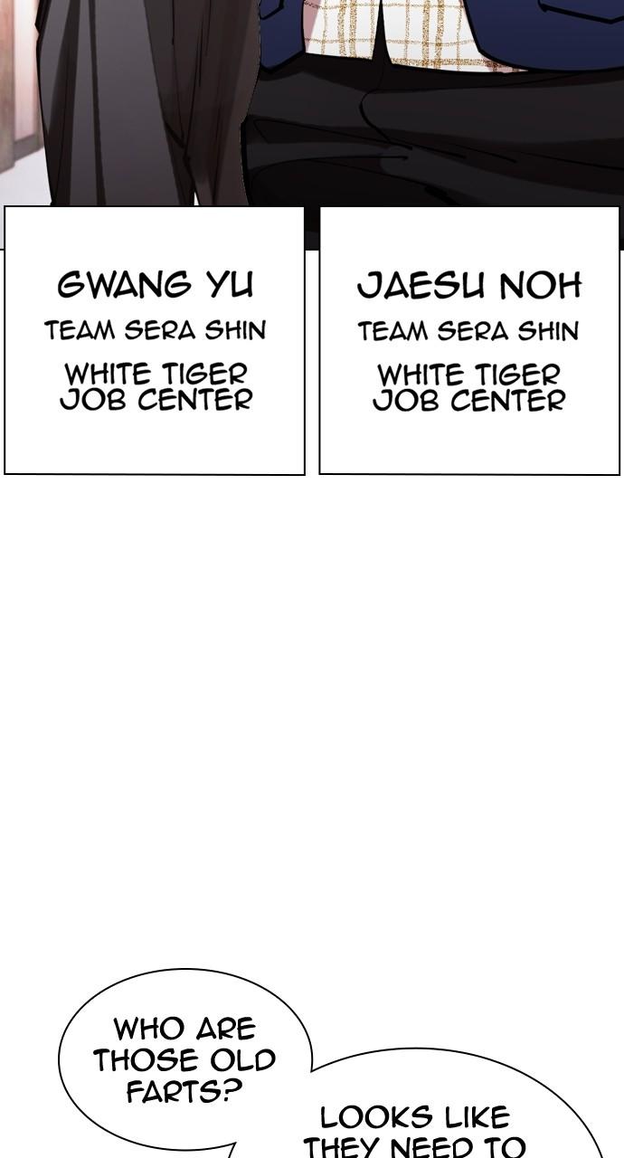 Chapter 453 — Chapter 453 — Page 77