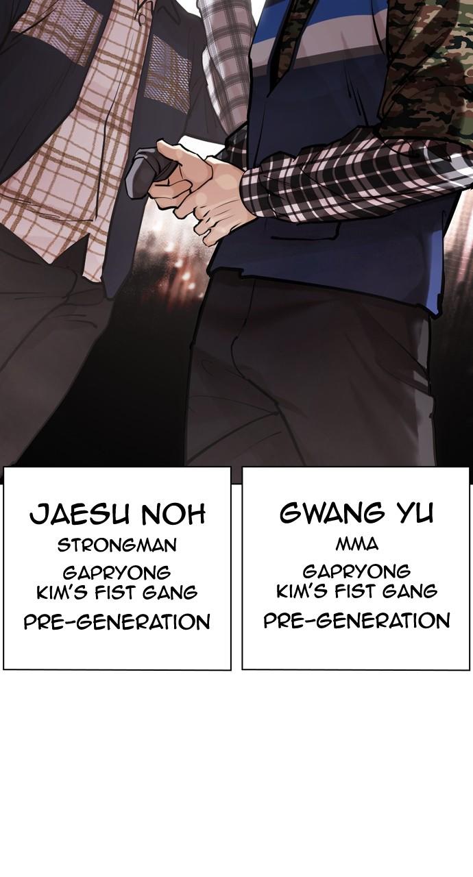 Chapter 453 — Chapter 453 — Page 92