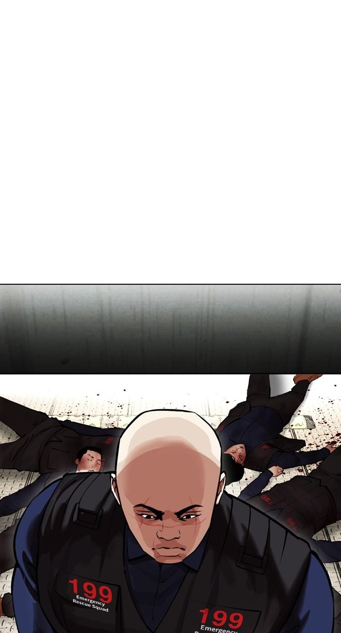 Chapter 454 — Chapter 454 — Page 30