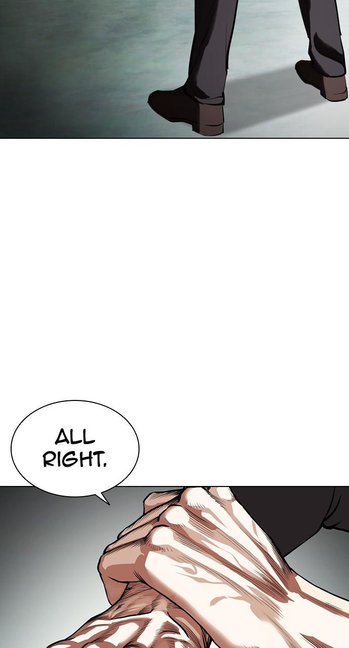 Chapter 454 — Chapter 454 — Page 34