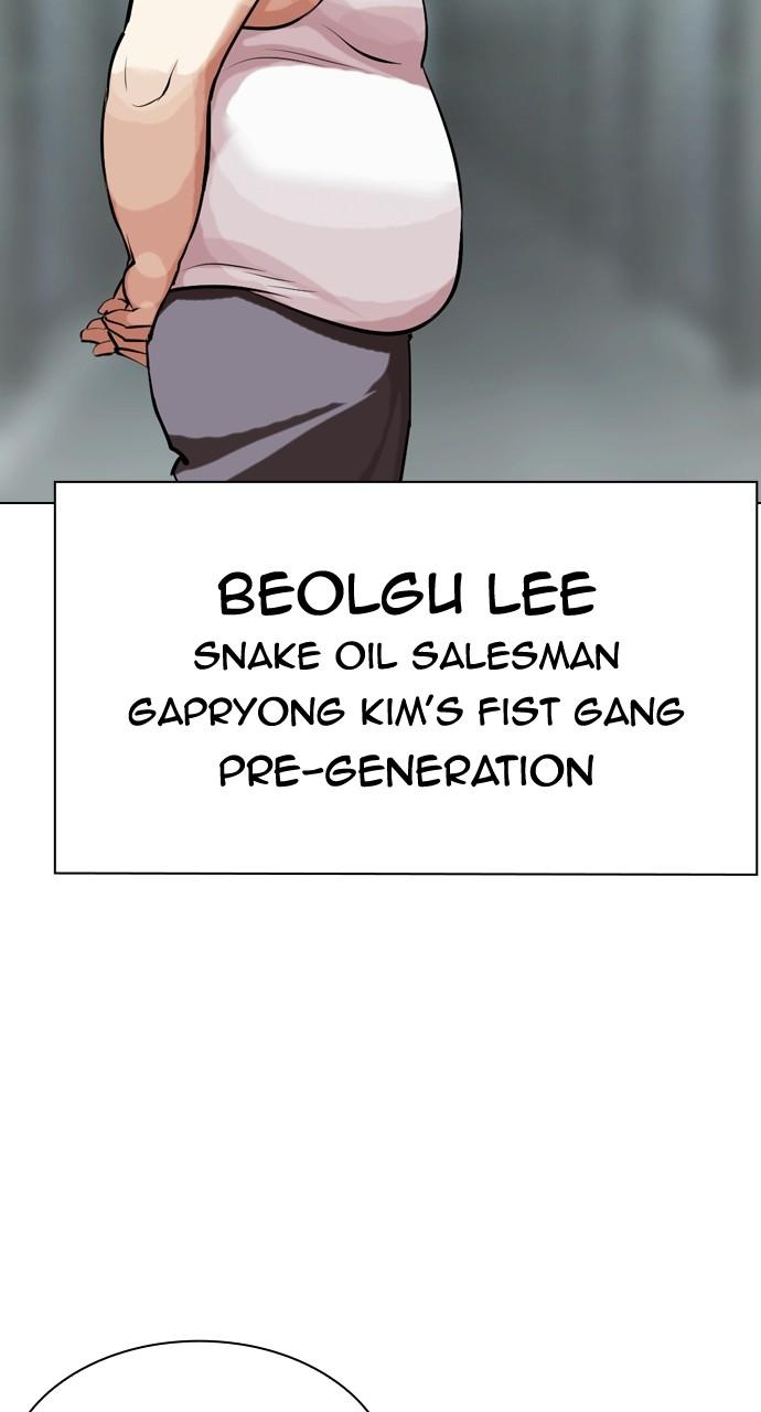 Chapter 454 — Chapter 454 — Page 38
