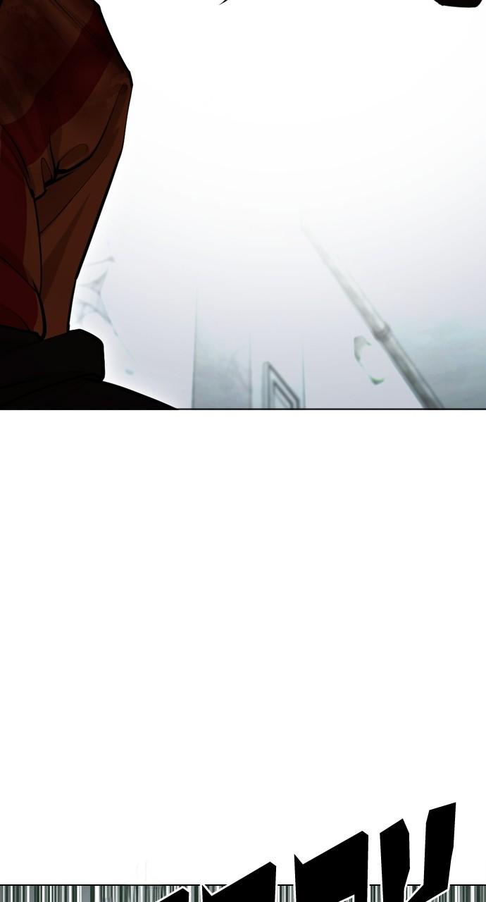 Chapter 454 — Chapter 454 — Page 70
