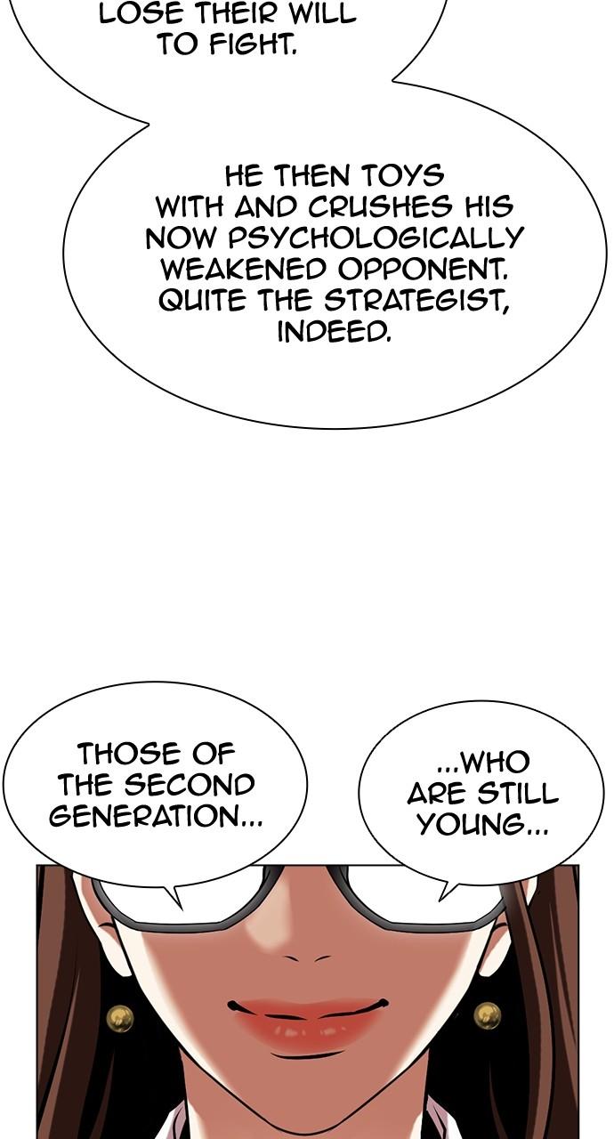 Chapter 454 — Chapter 454 — Page 82