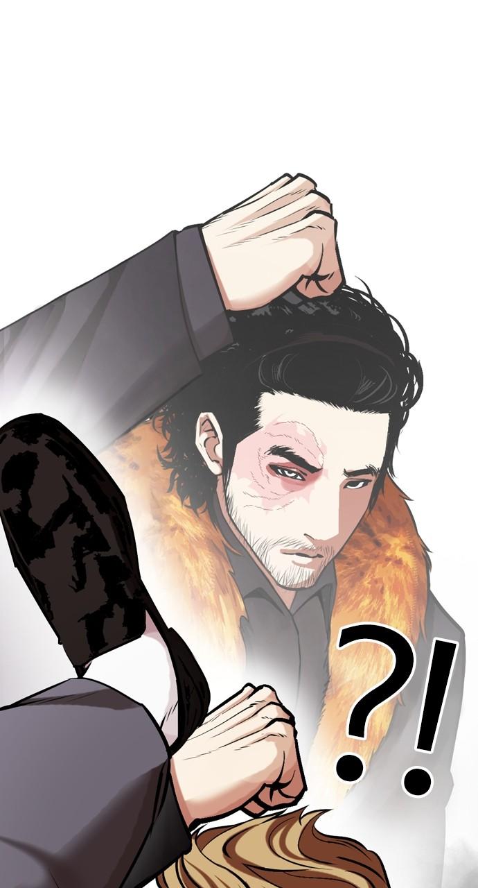 Chapter 454 — Chapter 454 — Page 106