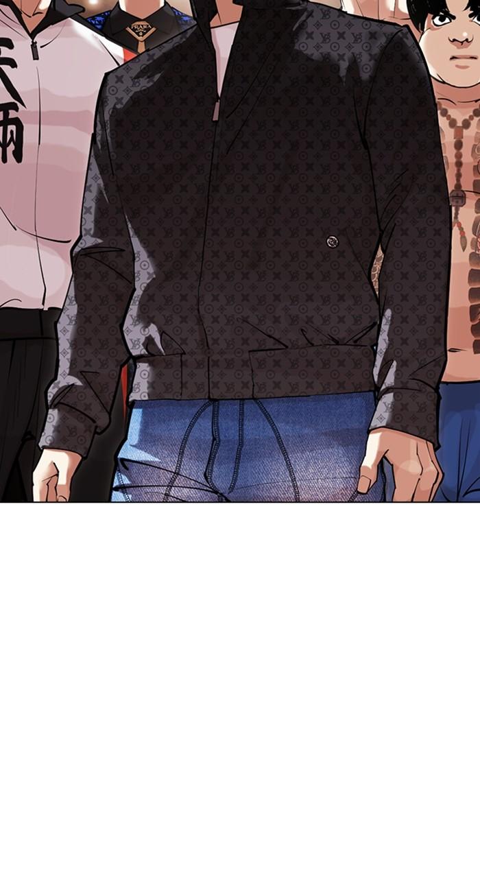 Lookism Chapter 455