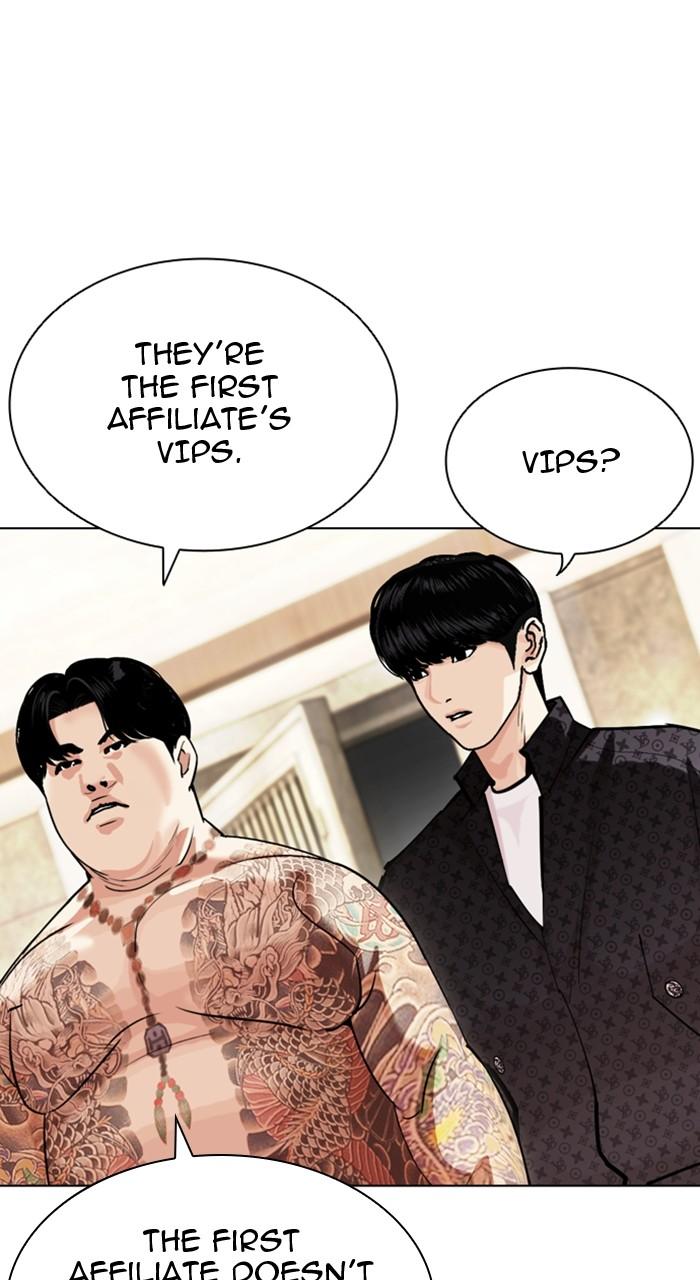 Lookism Chapter 455