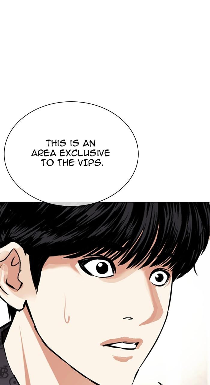 Lookism Chapter 455