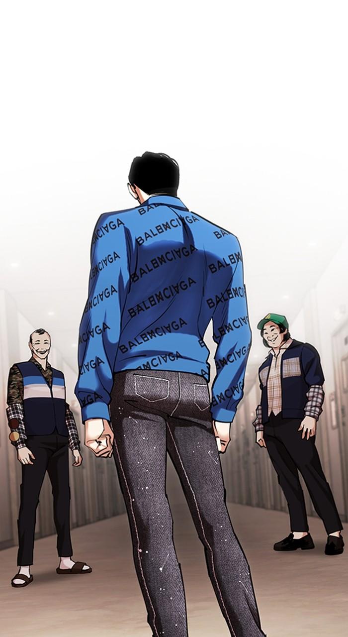 Lookism Chapter 455
