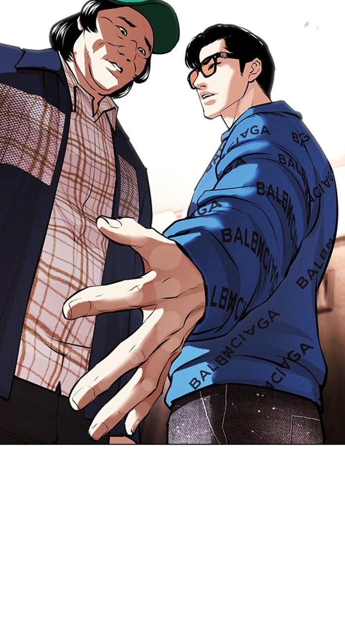 Lookism Chapter 455
