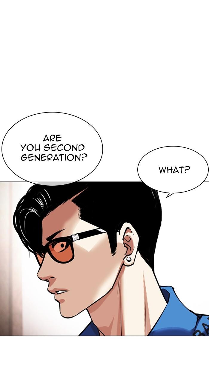 Lookism Chapter 455