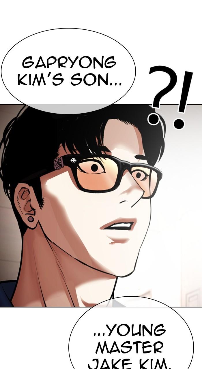 Lookism Chapter 455