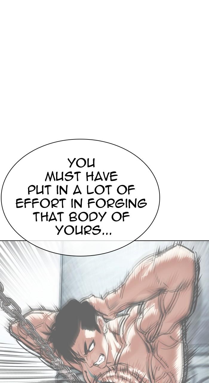 Lookism Chapter 455