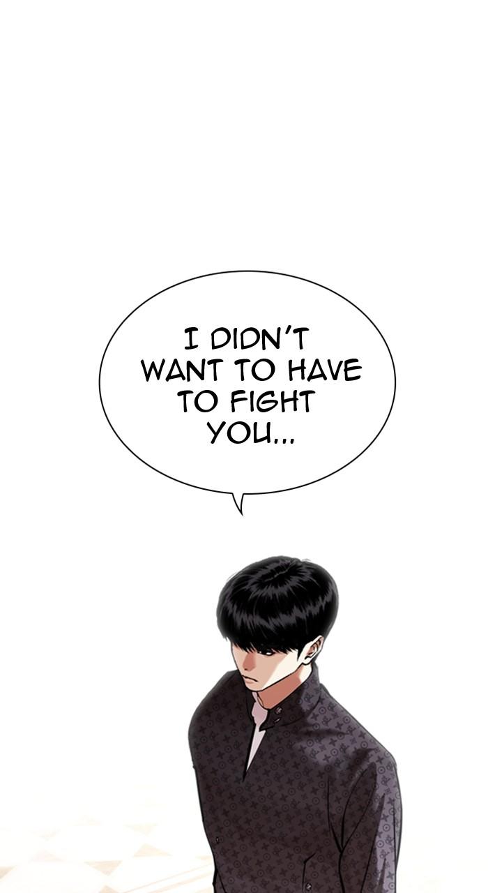 Lookism Chapter 455