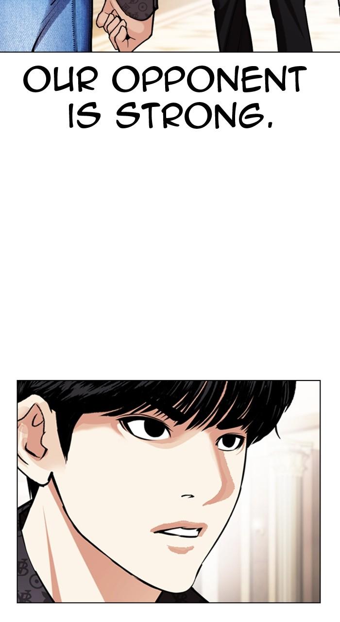Lookism Chapter 455