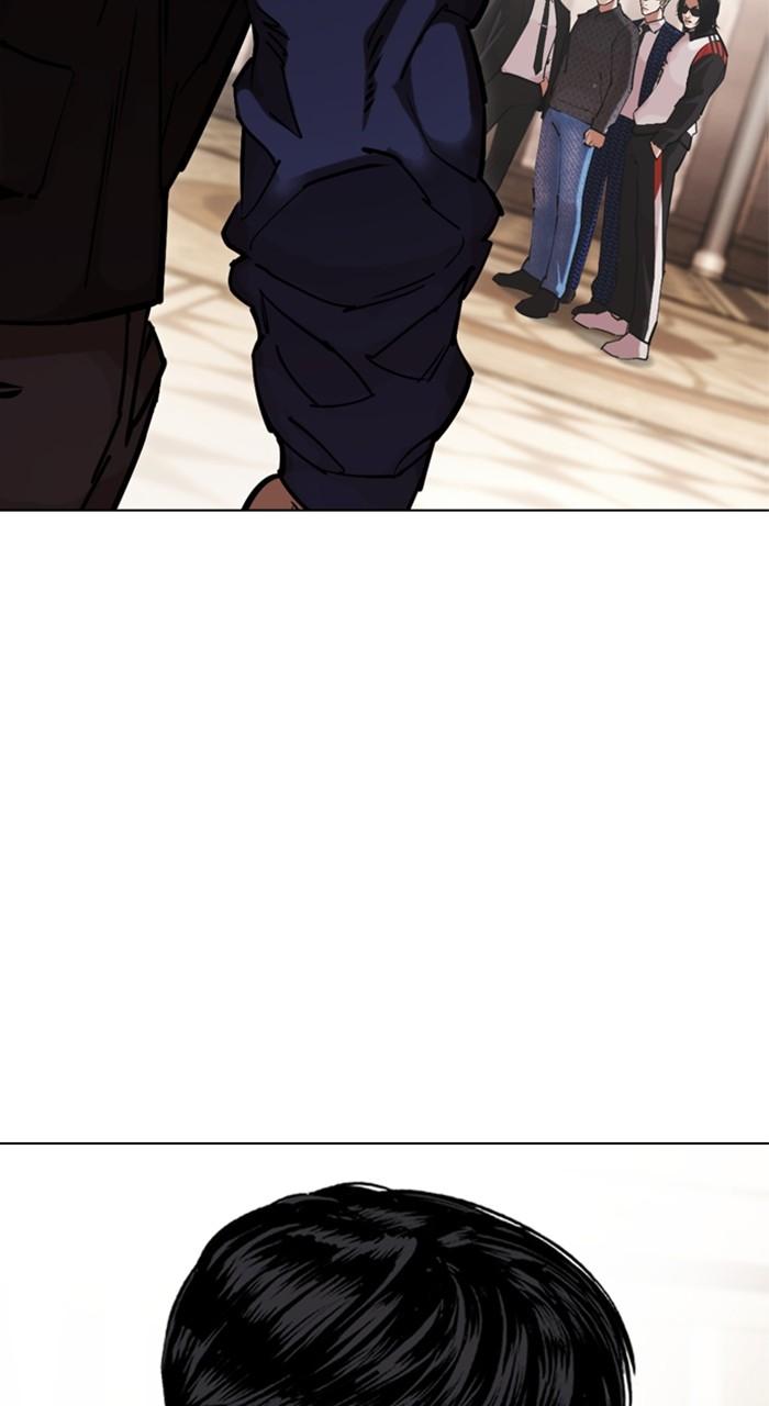 Lookism Chapter 455