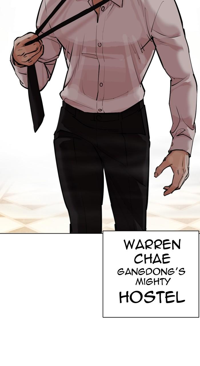 Lookism Chapter 455