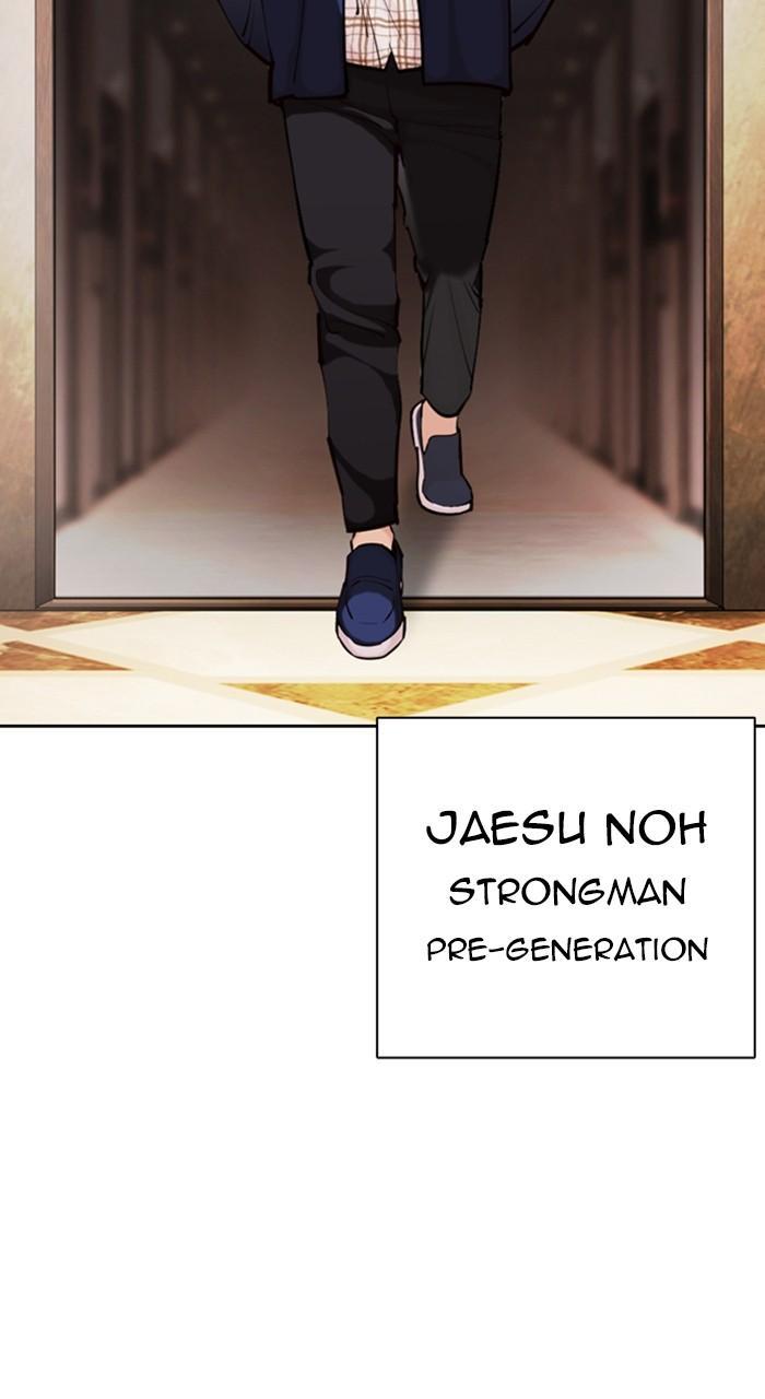 Chapter 456 — Chapter 456 — Page 122