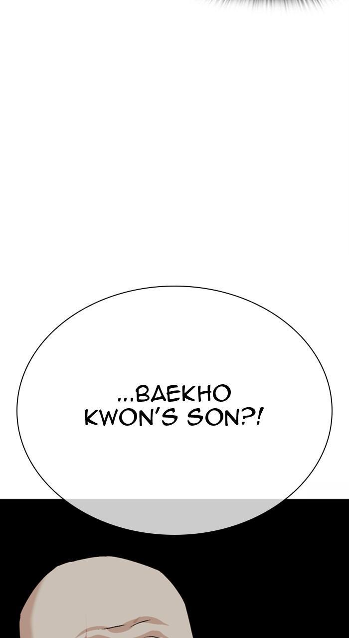 Chapter 456 — Chapter 456 — Page 142