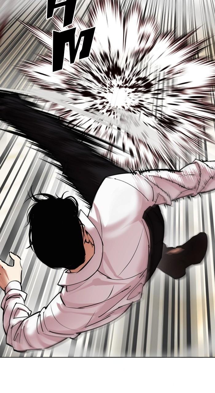 Chapter 457 — Chapter 457 — Page 32