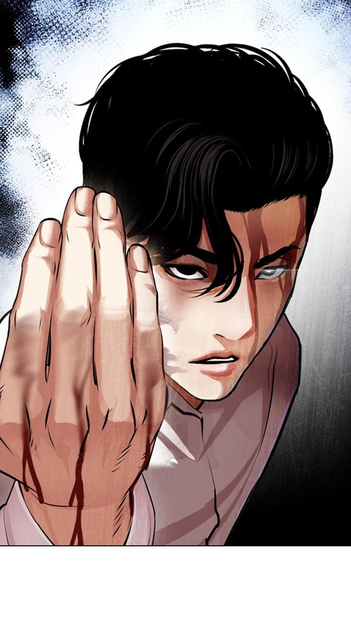 Lookism Chapter 456