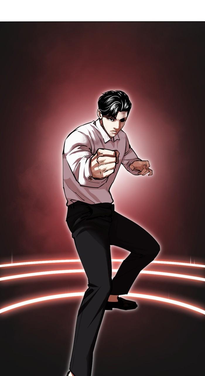 Lookism Chapter 456