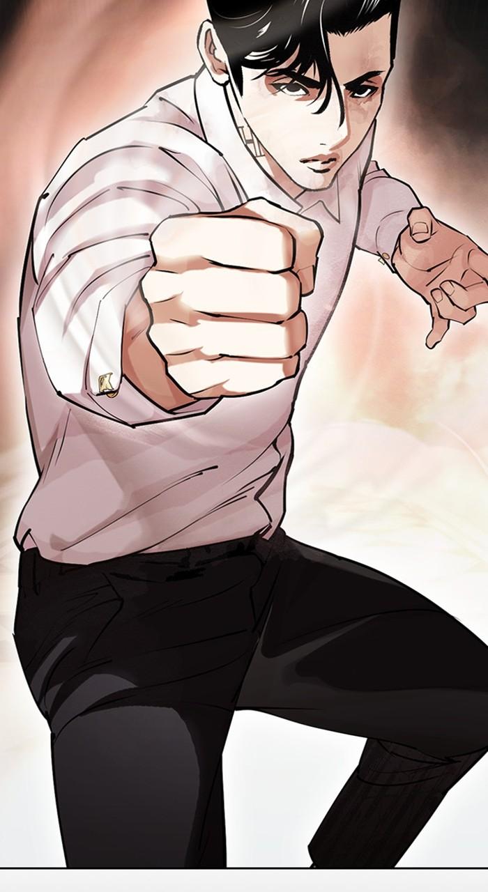 Lookism Chapter 456