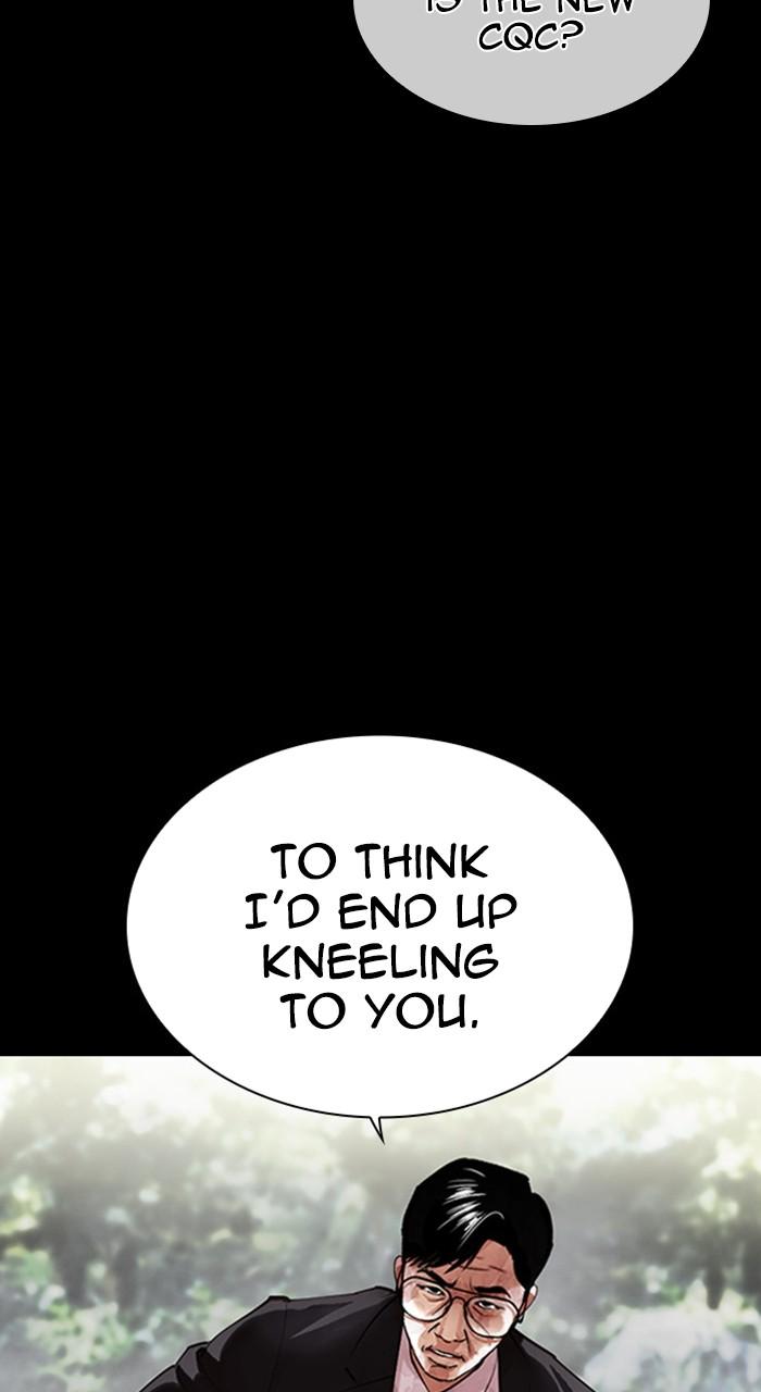 Lookism Chapter 456