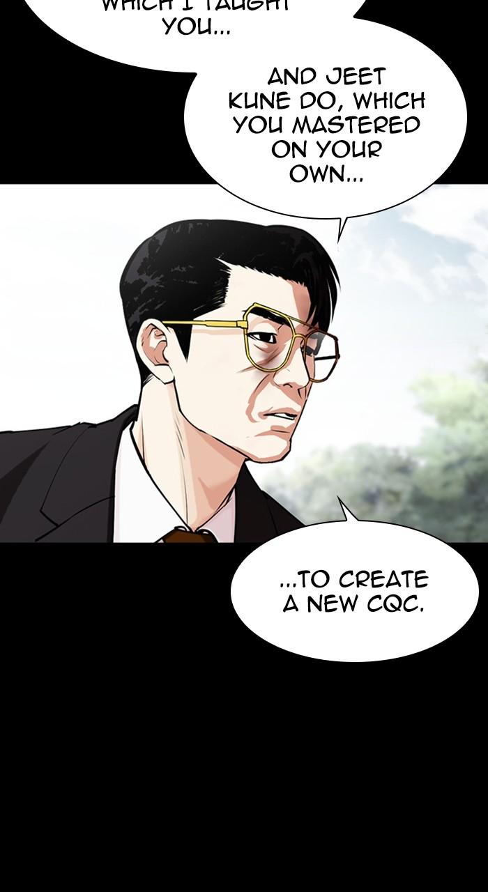 Lookism Chapter 456