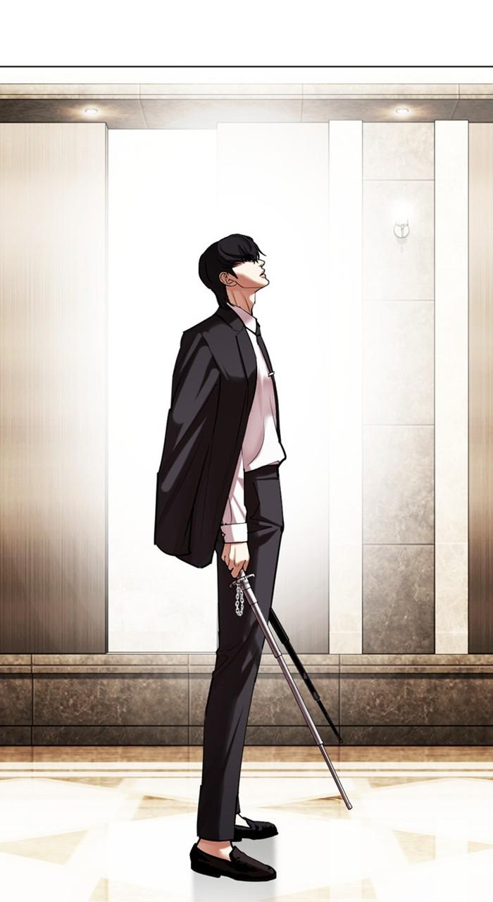 Lookism Chapter 456