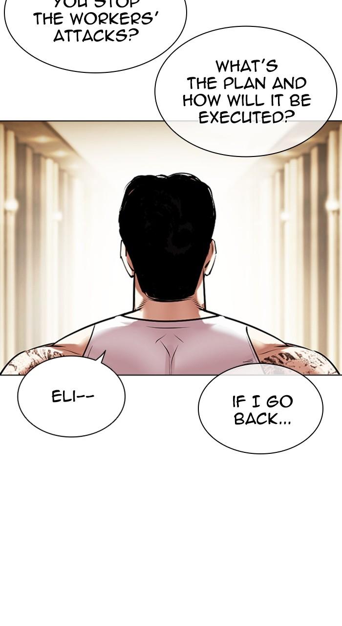 Lookism Chapter 456