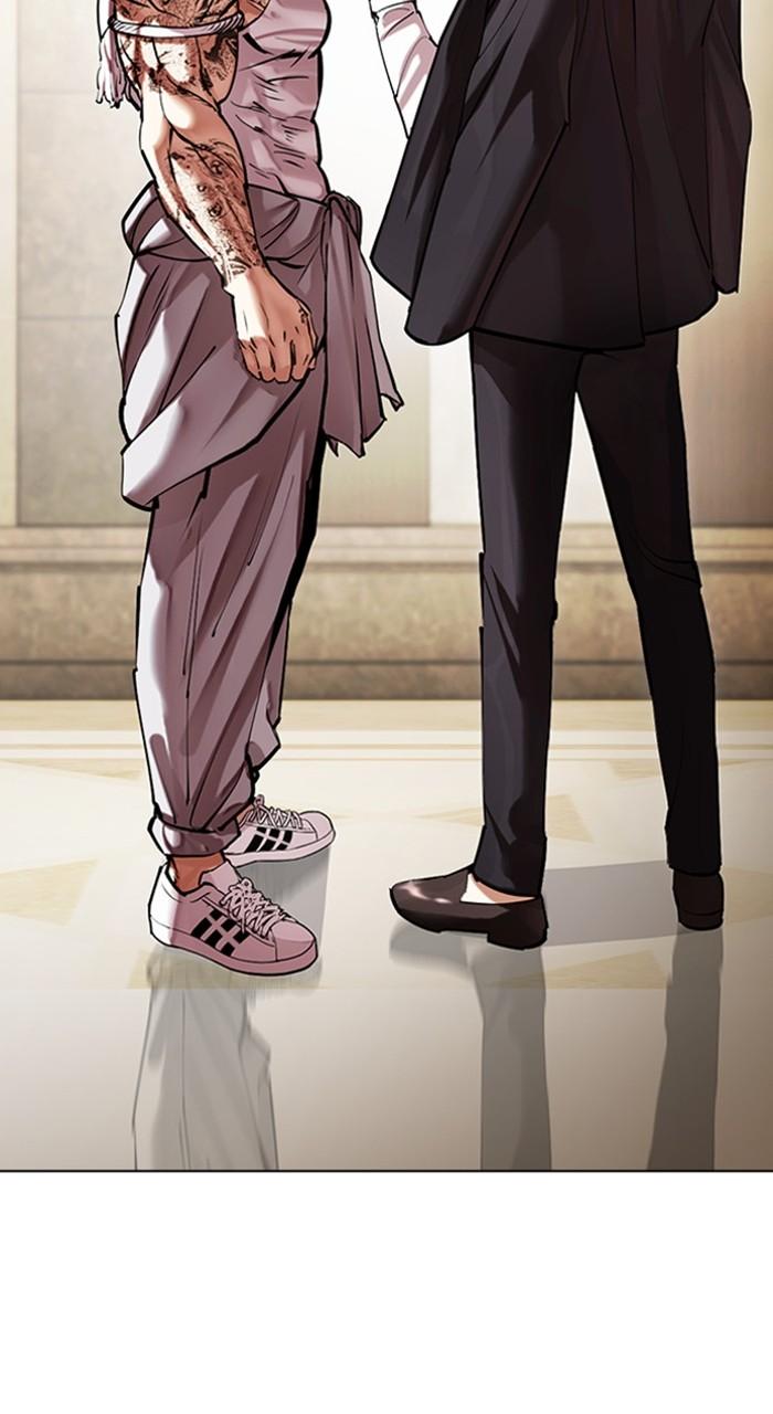 Lookism Chapter 456