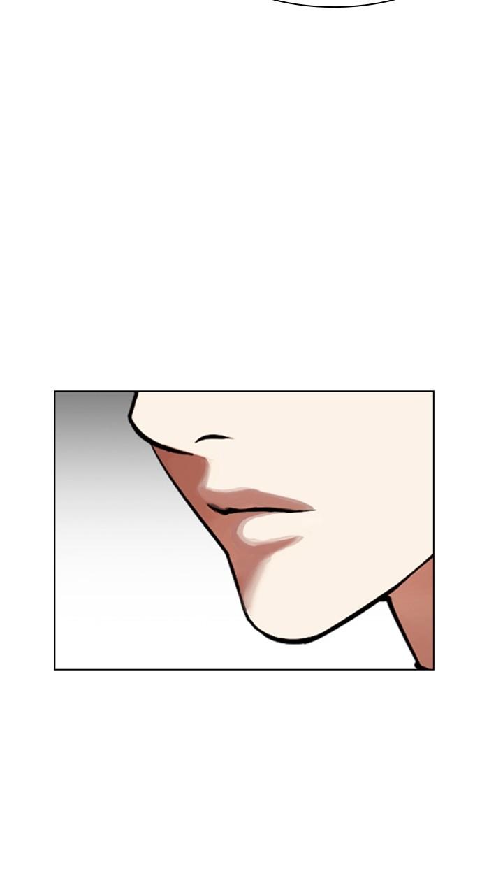 Lookism Chapter 456