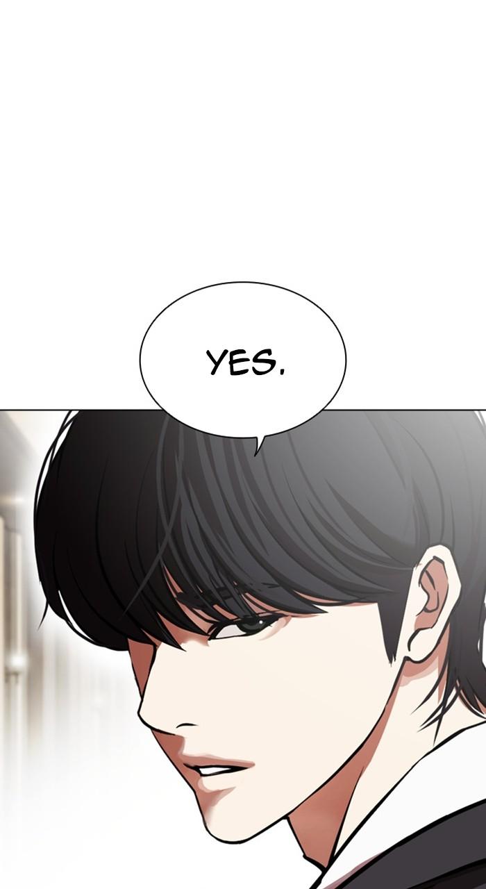 Lookism Chapter 456