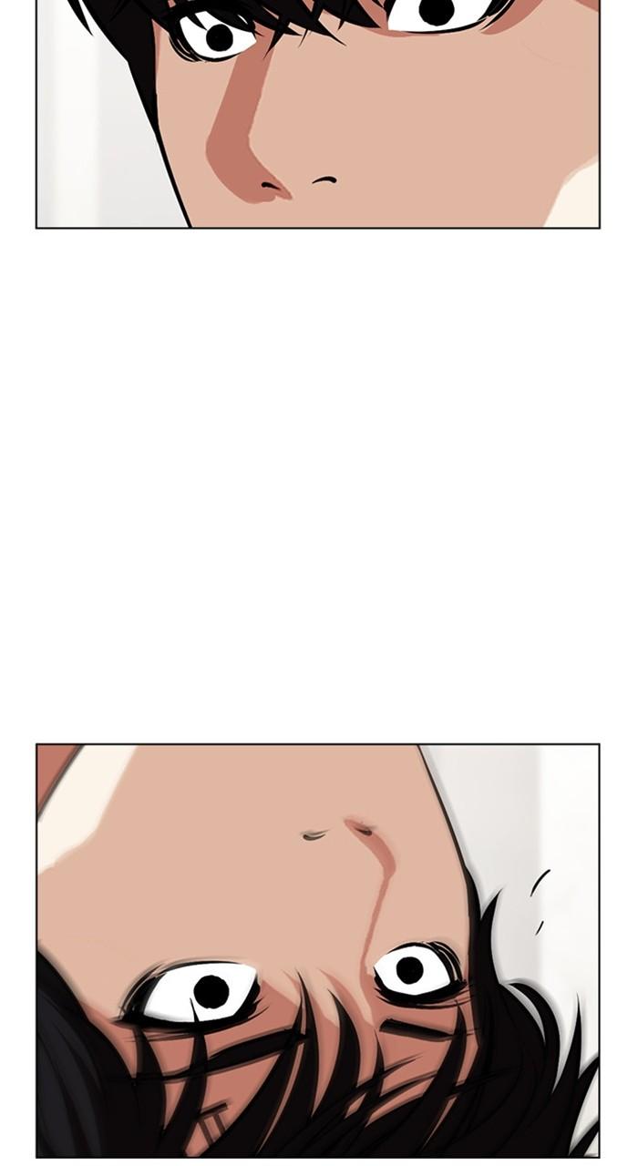 Lookism Chapter 456