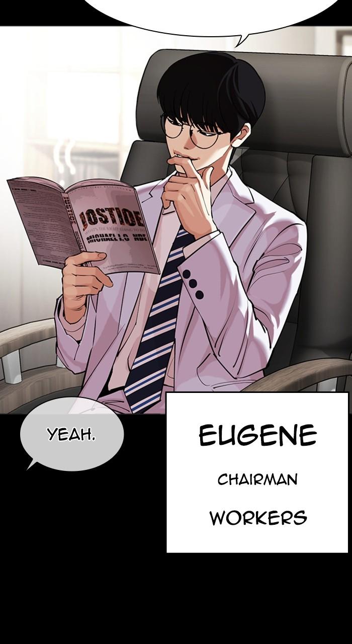 Lookism Chapter 456