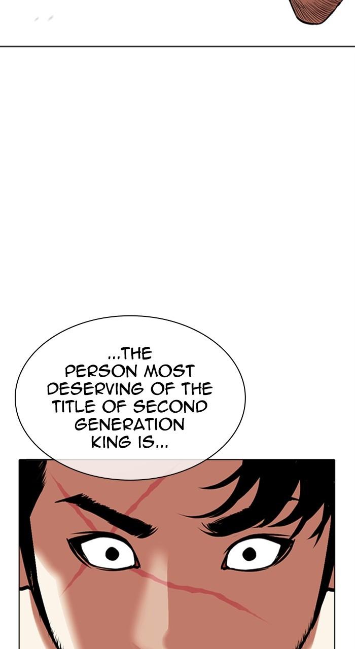 Lookism Chapter 456