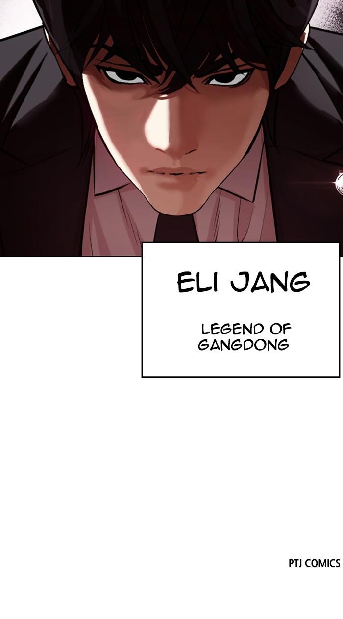 Lookism Chapter 456