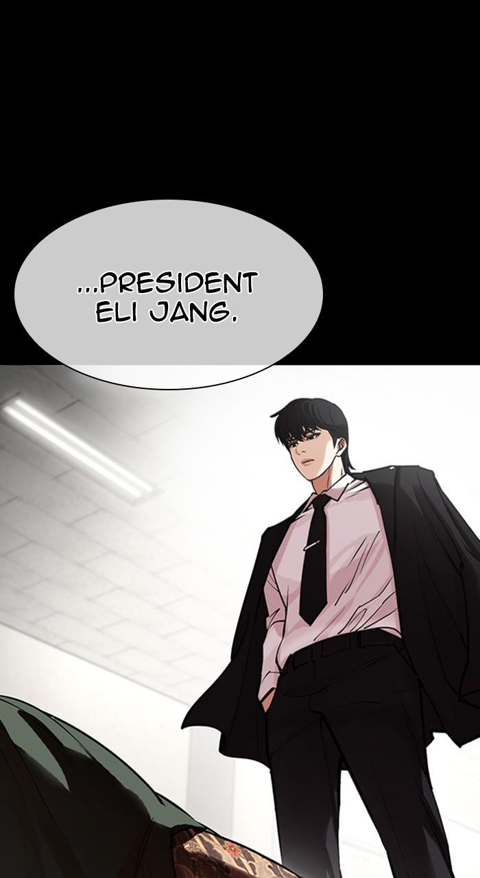 Lookism Chapter 458