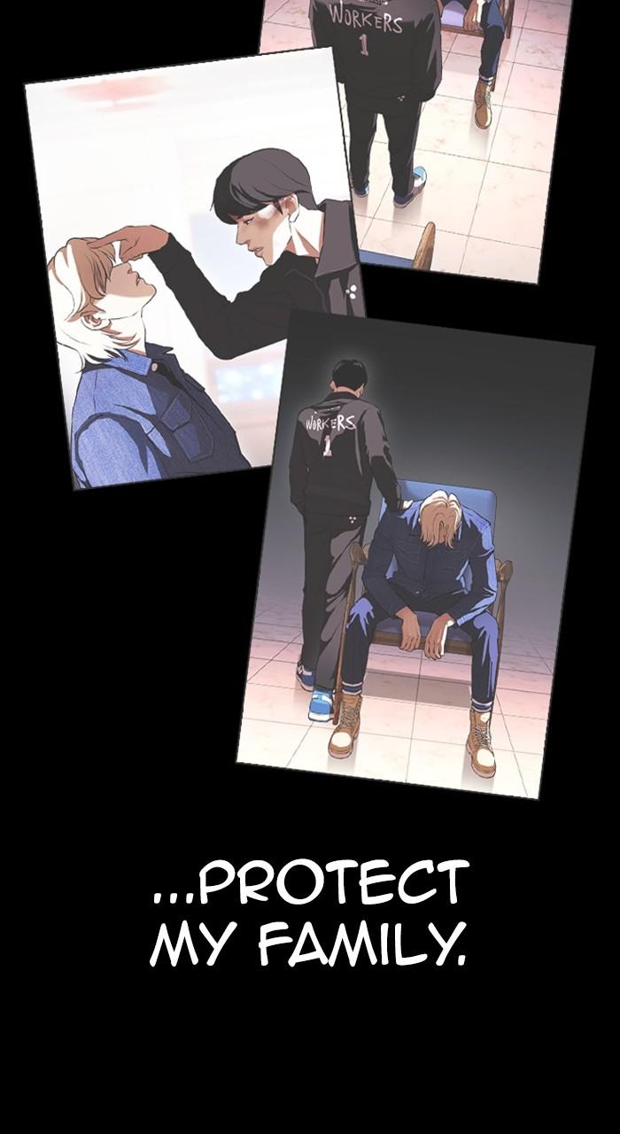 Lookism Chapter 458