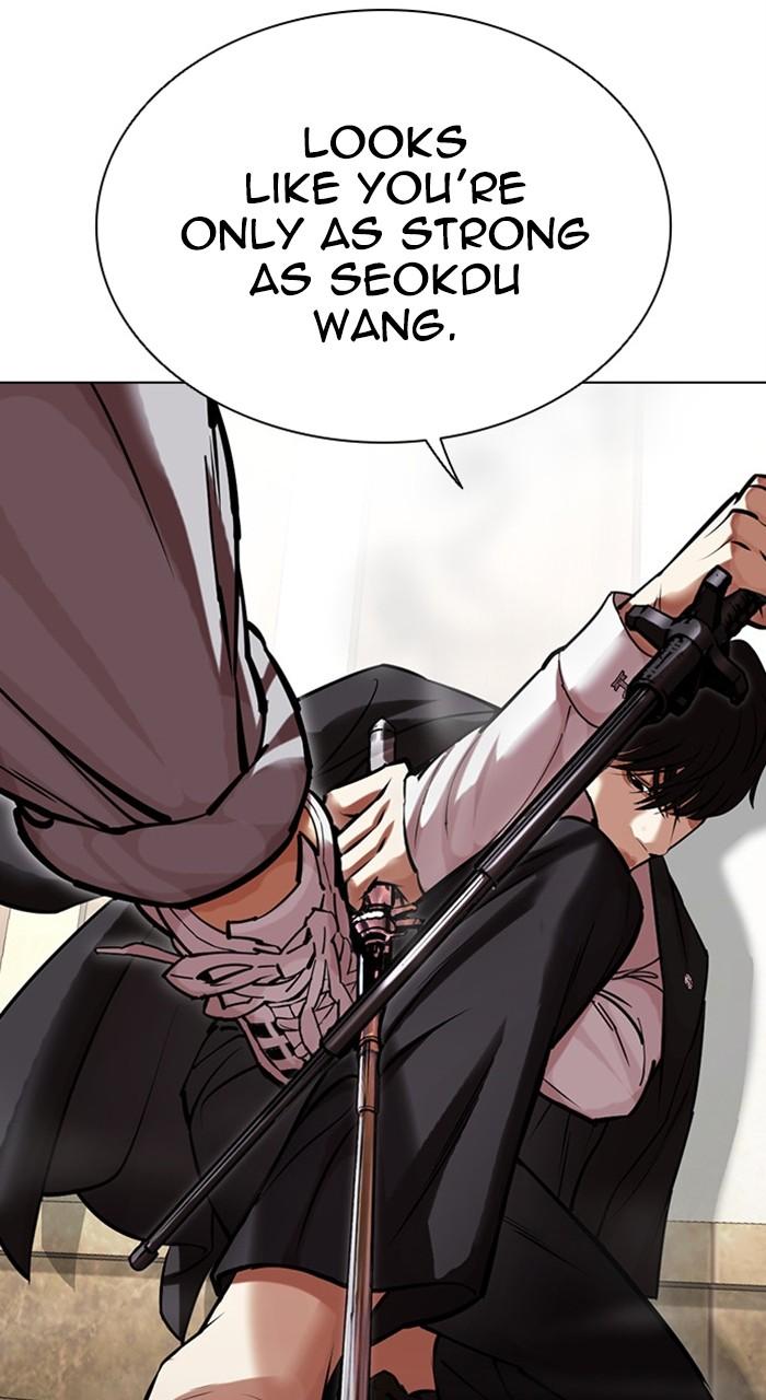 Lookism Chapter 458
