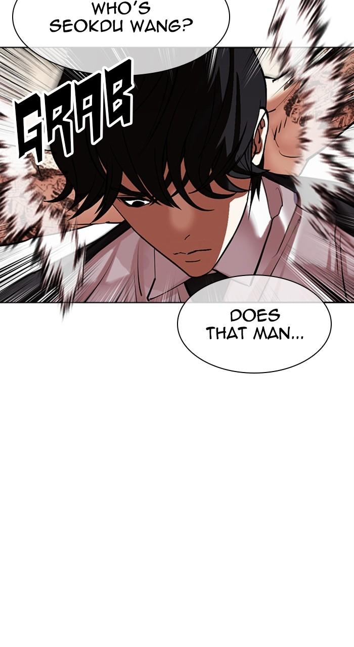 Lookism Chapter 458