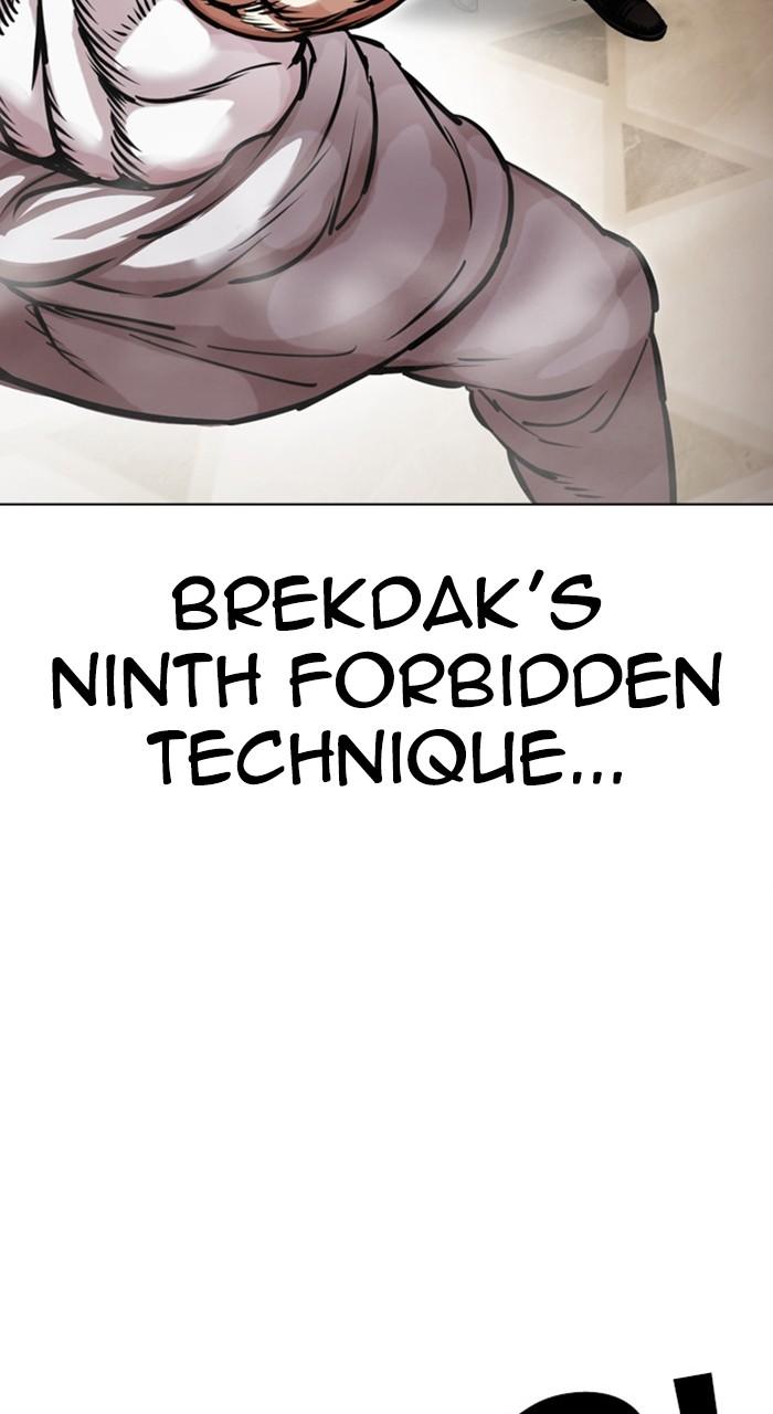 Lookism Chapter 458