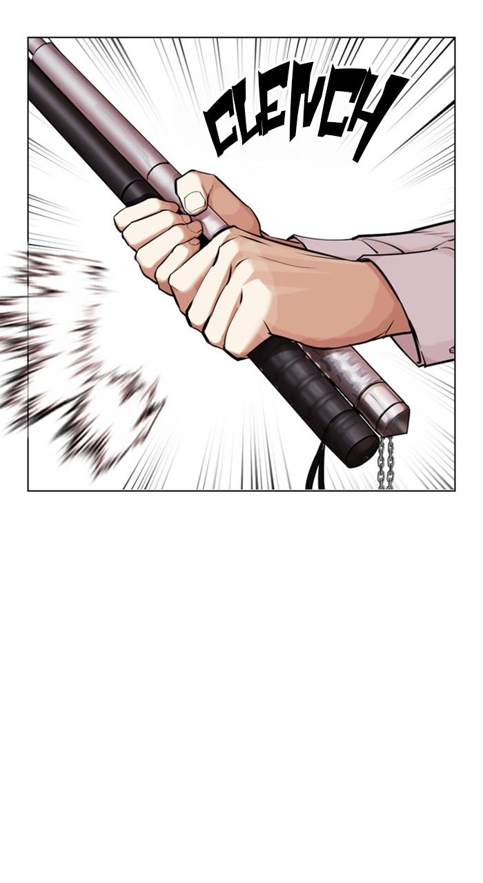Lookism Chapter 458