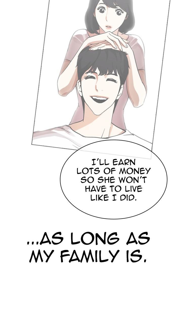 Lookism Chapter 458
