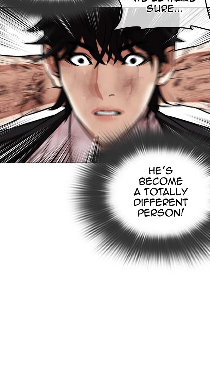 Lookism Chapter 458